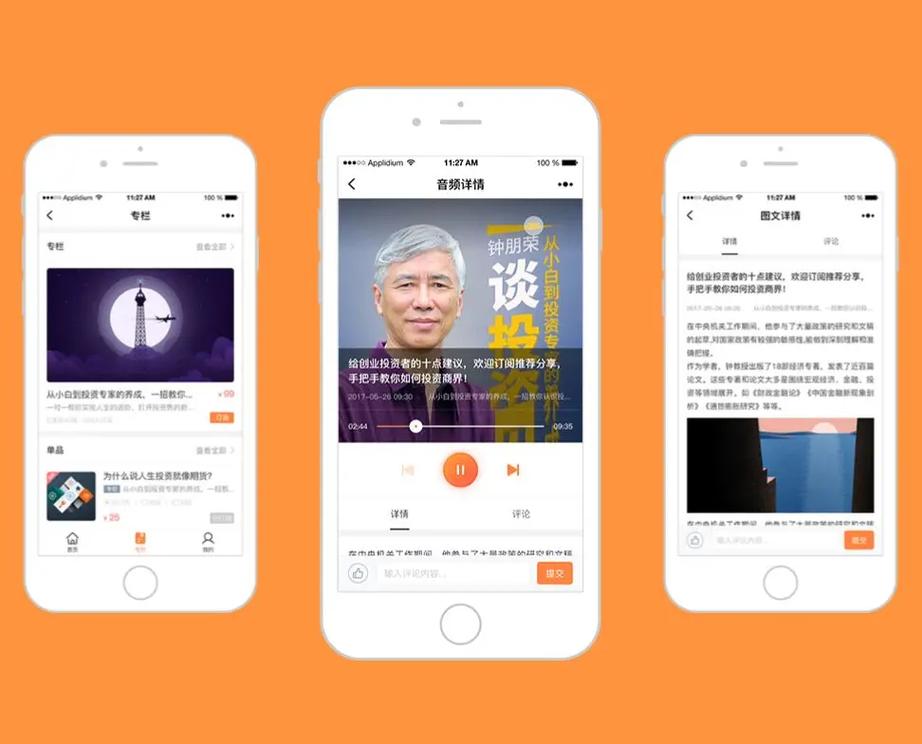 探索淘金科技 專(zhuān)業(yè)微信與抖音小程序開(kāi)發(fā)，賦能企業(yè)數(shù)字化轉(zhuǎn)型