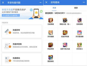 鵝廠產(chǎn)品百科全書(shū) 騰訊小程序的絕妙之作